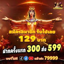 fizabet